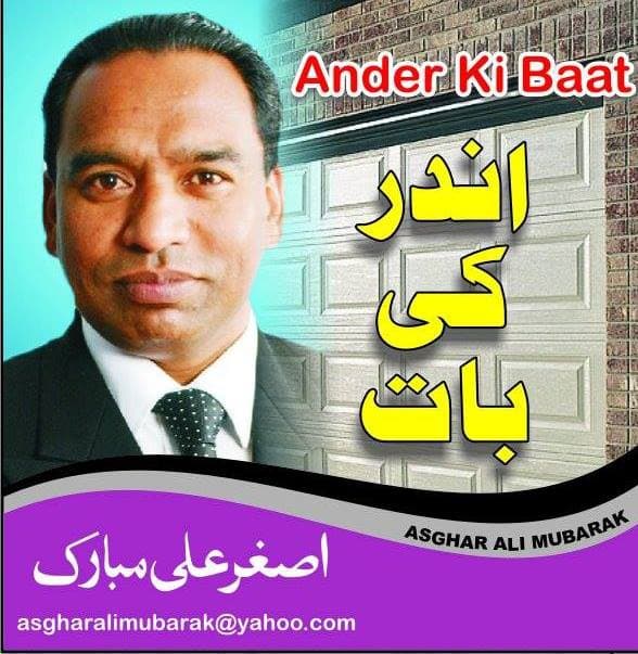 ،نوازشریف کی کوشش.. نظر ثانی اپیل سپریم کورٹ کا فُل بنچ سنے،جی ٹی روڈ  ریلی پاور شو کا مظاہرہ؟ اصغر علی مبارک ،،کا کالم اندر کی بات ،،،، … .سپریم کورٹ میں نظر ثانی اپیل کے لیے قائد عوام اور عوامی وزیراعظم محمد نوازشریف کی کوشش ھے  کہ یہ نا اھلی  کیس سپریم کورٹ کا فُل بنچ سنے جس کے بعد ممکنہ طور پر محمد نوازشریف  بطور وزیراعظم  واپس بھی آ سکتے ہیں۔ قائد عوام کا لاہور پہنچنے پر احتجاج  کا سلسلہ ختم نہیں ہو ا اب وہ اسکا دائرہ کار آزاد کشمیر ،گلگت بلتستان ،سندھ ،کے پی کے اور بلوچستان تک بڑھانے کا ارادہ رکھتے ھیں اگلے روز میں اٹک میں تھا جہاں سپریم کورٹ پاکستان کے  سابق چیف جسٹس  افتخار چودھری کے قریبی دوست،  ممتاز قانون دان عدلیہ بحالی کے راہنما جناب شیخ احسن الدین سے موجودہ صورت حال پرتبادلہ خیال می ںمحمد نوازشریف کی جی ٹی روڈ  ریلی موضو ع بحث رہی تاہم جناب شیخ احسن الدین کا تجربہ کی روشنی میں یہ ماننا تھا کہ گو کہ فیصلہ واضع  ھے کہ نوازشریف نا اھل ھوچکے  ھیں ، مگرمزید  واضع  فیصلہ ھوتا  تو یہ ابہام بھی نہ پیدا ھوتا جسکو بنیاد بنا کر محمد نوازشریف جی ٹی روڈ  ریلی   نکال رھے تھے تاہم  نظر ثانی اپیل کے لیے وہ یہ پوچھنے کے حق بجانب ھیں کہ انکی یہ سزا کتنی مدت کے لئے ھے ، قارئین  کرام ؛ مختلف ماہرین آ ئین کا خیال ھے کہ  نوازشریف   جی ٹی روڈ  ریلی کا فائدہ  نیب میں آئندہ  ٹرائل پر اثر انداز هونے کے لیے ڈال رھے ھیں تا کہ ممکنہ سزا سے بچا جا  سکے  لیکن  جی ٹی روڈ  ریلی اگر سسٹم کو  کوئی نقصان ھوا  تو اس  کا نقصان صرف نواز شریف کو نہیں بلکہ پورے ملک کو ہو گا۔گو  غیر متوقع عدالتی فیصلے نے وزیراعظم محمد نوازشریف کے اندر  سوئے ہووےشیر  کو جگا دیا ہے. زخمی شیرکی طرح  عوامی وزیراعظم بن کے  محمد نوازشریف کچھار سےباہر آ کر اب دشمن قوتوں کو للکار رھے ھیں راولپنڈی، جہلم ،لالہ موسیٰ ،گجرات  گوجرانوالہ کی طرح لاهور میں بھی میاں نوازشریف نے پاور شو کا مظاہرہ  کیا ،  لاهورمیاں نوازشریف کا  شہر ھے جہاں کے لوگوں کی نفسیات اور جذبات سےوہ  بخوبی واقف ھیں،ابتک  عوامی وزیراعظم محمد نوازشریف نے پنجاب کارڈ اور کراووڈ کا زبردست استعمال کر کےھیںانہوں نے عوام کو باور کرانے کی کوشش کی ھے کہ عوام  نےبھی انکی طرح  فیصلہ تسلیم نہی کیا ھے اور وہ اب پہلے سے زیادہ نواز شریف کو مظلوم سمجتھے ھیں  انکا انداز بیان قریب قریب عوامی  ھوتا جا رها ھے اورعوام سے  عہد کرتے بھی اور لیتے بھی نظر آے  ھیں  جسکو عوامی وزیراعظم نے اپنے خطاب میں بھی  بار بار درھا یا   لاهور میں بھی  لوگ اپنے محبوب قائد  اور عوامی وزیراعظم محمد نوازشریف کیلئے والہانہ انداز میں شریک امڈ آےجس پر انکو یقین ھو چکا ھے کہ  عوام کی عدالت نے فیصلہ نوازشریف کے حق میں دے دیا ھے ،  لاهور میں بھی  تاریخی استقبال  نے ایک بار پھر ثابت کردیا ہے کہ نوازشریف مقبول لیڈر ہیں،  جی ٹی روڈ  ریلی سے نوازشریف کی مقبولیت میں غیر معمولی اضافہ ہوا ہے،عوام کی عدالت نےقریب قریب فیصلہ تو  نوازشریف کے حق میں سنا دیا ہےمگر اس سے  دوبارہ  نوازشریف  وزیراعظم  نہی بن سکتے پاکستان مسلم لیگ ن کے قائد  نے کہا ہے کہ نوازشریفلاہور آمد پر کھل کر دل کی بھڑاس نکالتے ہووے کہا کہ اگر میں نے  کرپشن کی ہوتی توآپکو حق تھا کہ مجھے  کان سے پکڑکرباہرنکال دیتے، آنکھ شرم سے نہ اٹھتی،انکا کہنا تھا کہ عوام  وزیراعظم بناتے ہیںاور چند لوگ ووٹ کی  پرچی کو پھاڑکرہاتھوں میں تھمادیتے ہیں،مسلم لیگ ن ووٹ کااحترام کروائے گی،یہ فیصلہ دنیامیں پاکستان کی رسوائی کافیصلہ ہے،پاکستان کے عوام نے فیصلے کومستردکردیاہے،جلد میراپیغام آپ تک پہنچے گا،انقلاب کیلئے تیاررہنا۔پریشان مت ہونایہ آپ کی جیت ہورہی ہے لوگ  مجھے سوچ کربتائیں کہ پاکستان کے اصلی مالک کون ہیں؟ یہ 20کروڑعوام  کو پاکستان    کا مالک بنائیں گےپاکستان ے سوادنیامیں ایساکوئی ملک نہیں جہاں یہ کھیل تماشاہورہاہو۔یہ گھناؤنامذاق صرف پاکستان میں ہورہاہےپاکستان کے عوام اس فیصلے کومستردکررہے ہیں۔ہم نے ملک کے اندرانقلاب لے کرآناہے۔کیاآپ نوازشریف کاساتھ دوگے؟نوازشریف بھی آپ کوکبھی دھوکہ نہیں دے گا۔بلکہ نوازشریف آپ کیساتھ ہمیشہ وفاکرے گا۔انہوں نے  وعدہ لیاکہ نوازشریف کاجلد آپ تک پیغام پہنچ جائے گاآپ میرے قدم سے قدم ملاکرچلنا۔