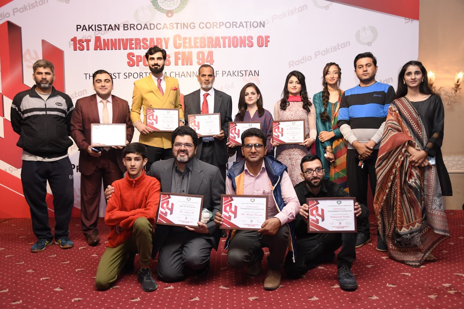 ریڈیوپاکستان کےاسپورٹس چینل ایف ایم 94کی تقریبRadio Pakistan’s sports channel FM 94 event