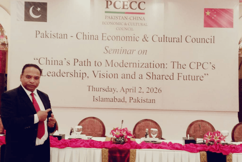 پاکستان چائنا اکنامک اینڈ کلچرل کونسل کے زیر اہتمام اسلام آباد میں سیمینار”چین کا راستہ جدیدیت کی طرف کا انعقاد  …巴基斯坦-中国经济文化理事会举办“中国现代化之路”研讨会