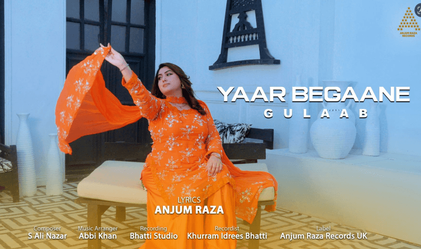 Eid-ul-Adha: Anjum Raza Records UK announces release of new Punjabi song “Yar Begane”عیدالاضحیٰ پرانجم رضا ریکارڈز یو کے کا نئے پنجابی گانے “یار بیگانے” کی ریلیز کا اعلان
