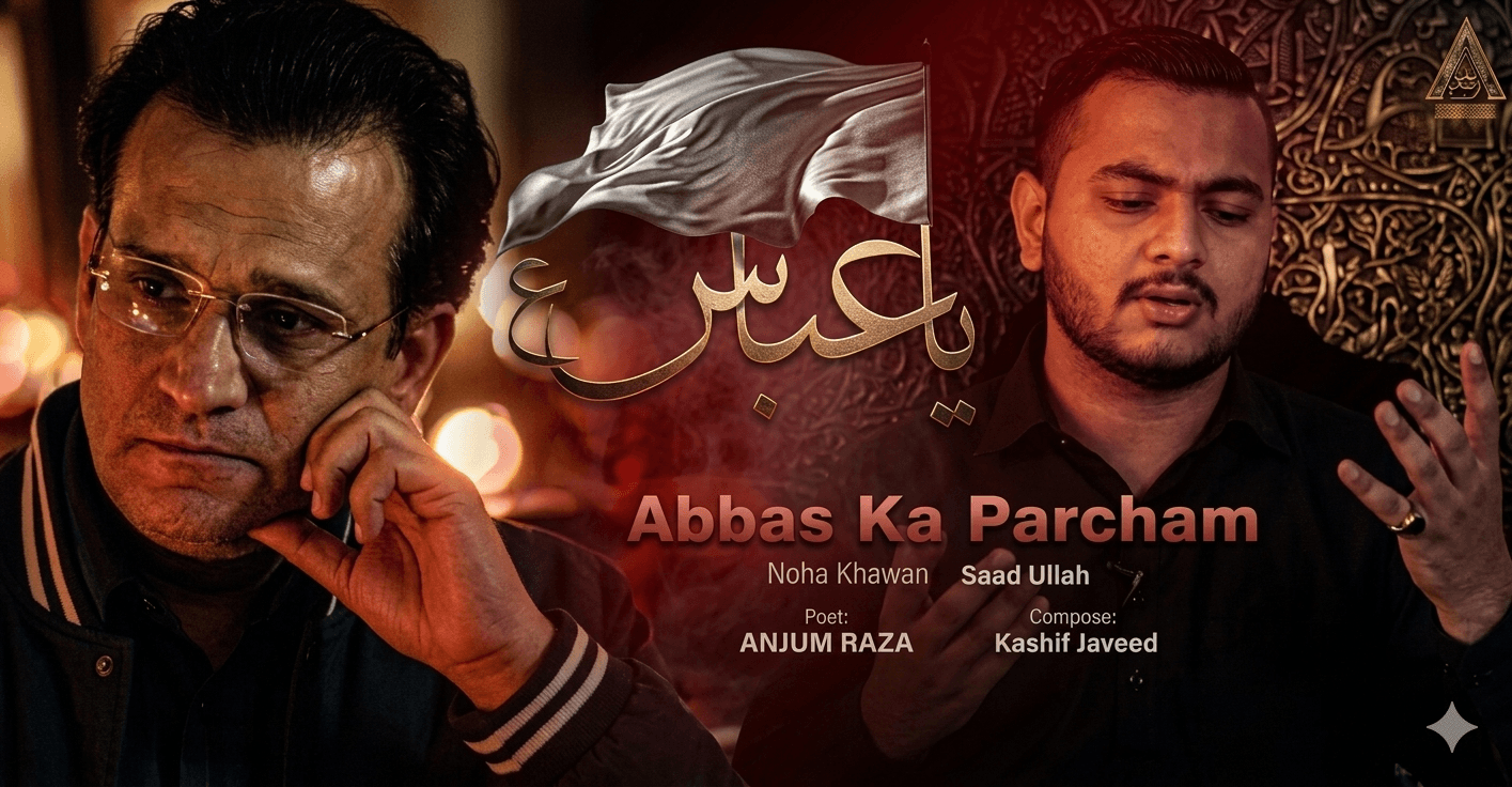UK-Based Pakistani Poet Anjum Raza Dominates Muharram Charts with Soulful Karbala Tributes