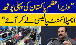 پاکستان کی پہلی قومی یوتھ ایمپلائمنٹ پالیسی ,خوابوں کی تعبیر