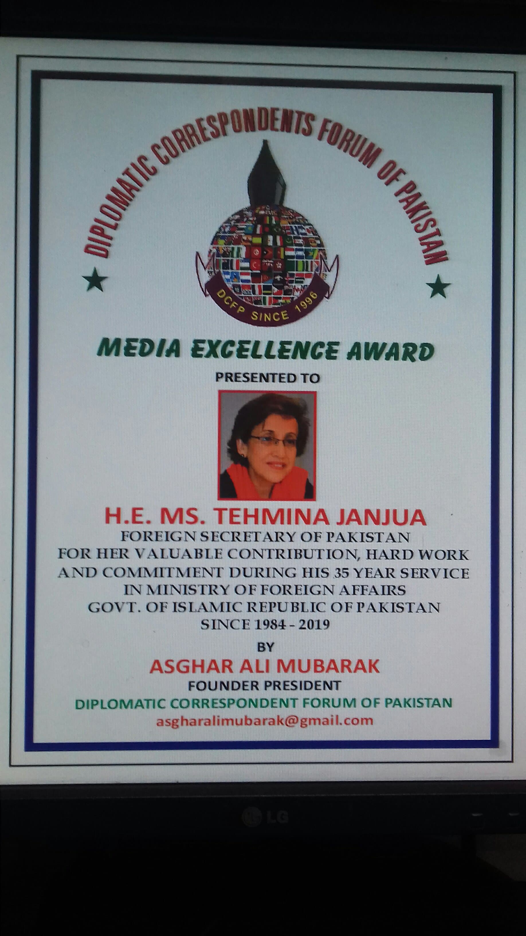 Diplomatic Correspondents Forum of Pakistan – DCFP