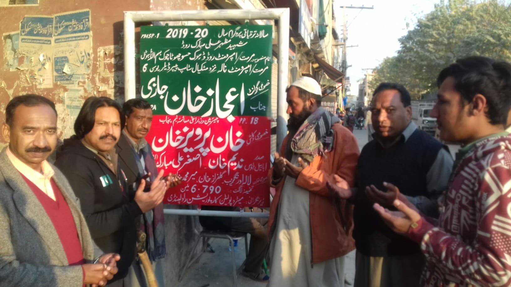 Shaheed Mazhar Ali Mubarak Road Rawalpindi under Annual Development Program completed –