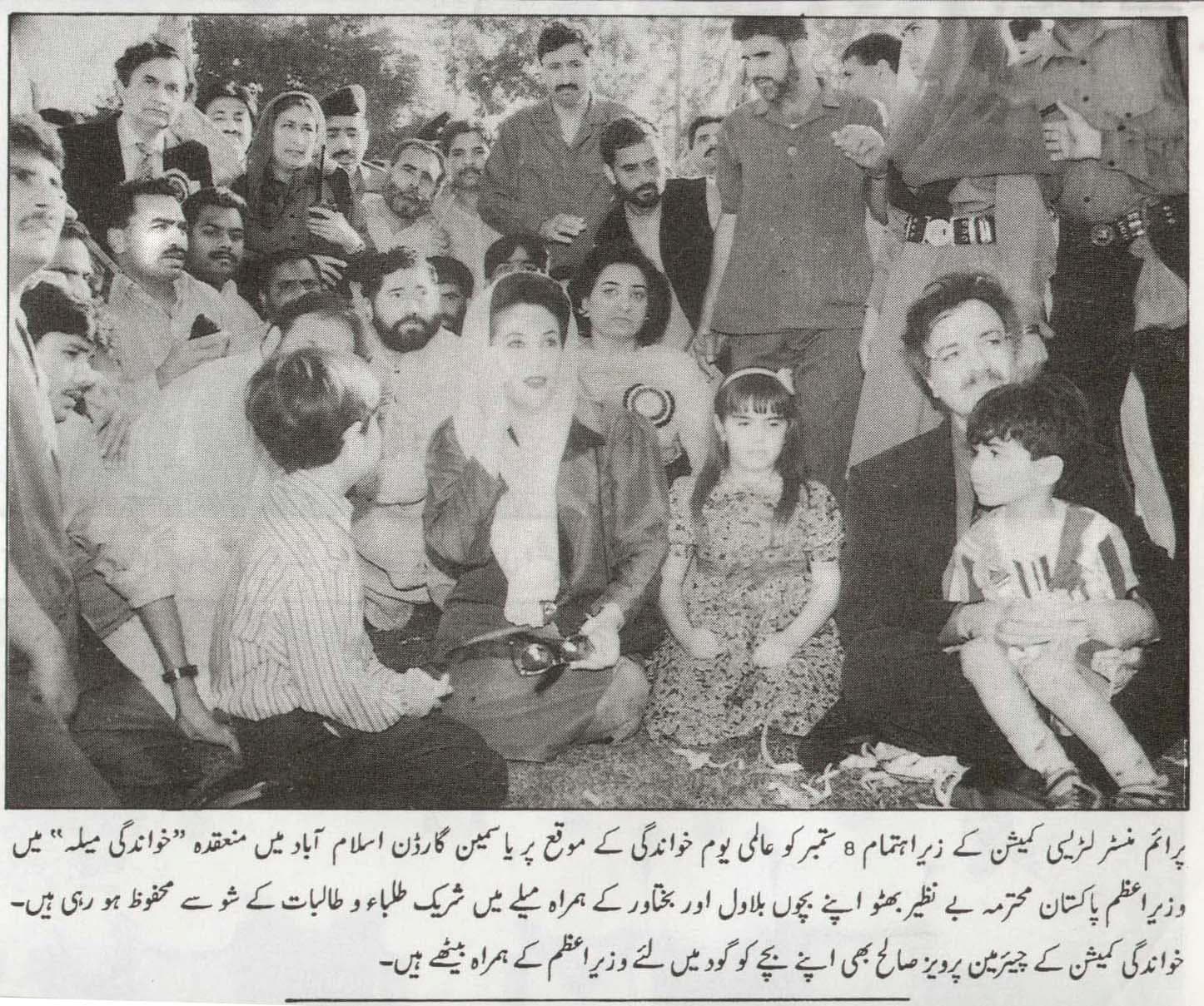 آئین کی گولڈن جوبلی پر ججزکی تقسیم کا خاتمہ؟ اختلافا ت والے ججزچیف جسٹس کے بینچ میں شامل….کالم..اندر کی بات…کالم نگار….اصغر علی مبارک..)