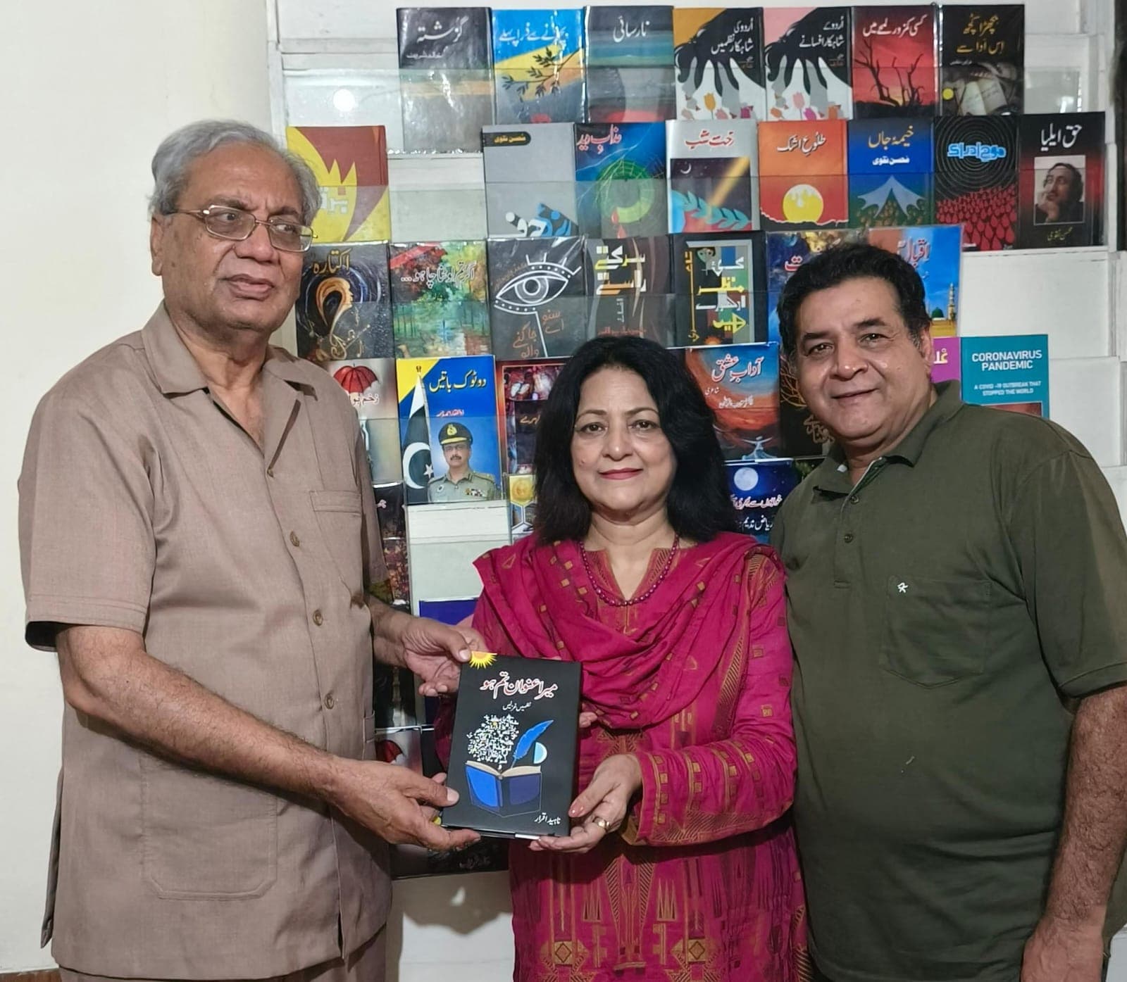 شاعرہ ناہید اقرا رکی کتاب ’میرا عنوان تم ہو‘‘مروہ پبلشرز سے شائع ہوگئی Poetess Naheed Iqrar’s book published by Mavra Publishers..